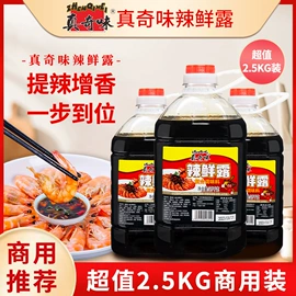 调味酱;复合调味料;其他调味品