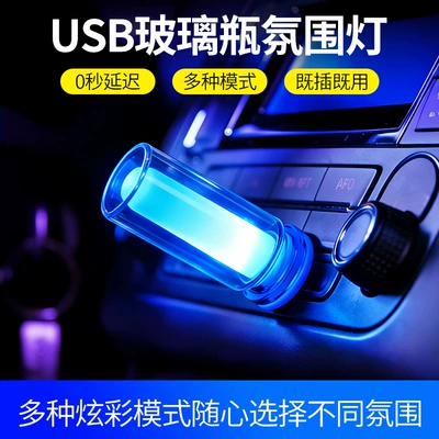 Ambient Light, Wireless USB: Other lights