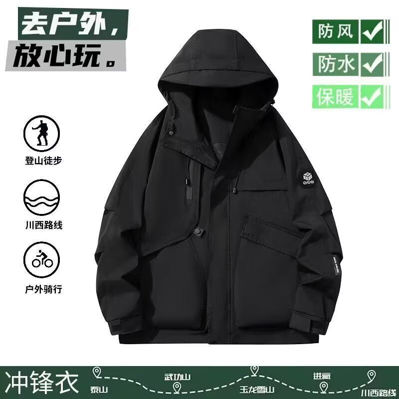 New spring and autumn multi-pocket trendy outdoor jacket, windproof and rainproof coat for cycling and mountaineering New spring and autumn multi-pocket trendy outdoor jacket, windproof and rainproof coat for cycling and mountaineering