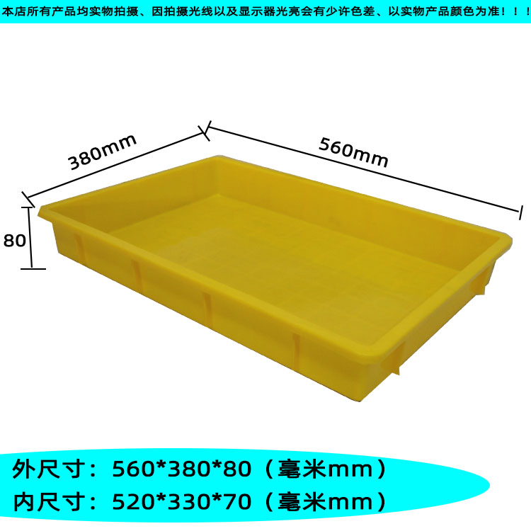노란색 3호 사각접시 [560*380*80]