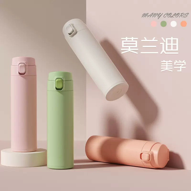 简约弹跳盖保温杯不锈钢时尚304网红水杯商务礼品创意马卡龙杯子
