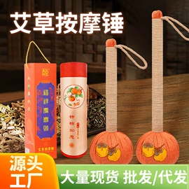 保健器具配件;经络保健器材;艾灸/艾草/艾条/艾制品