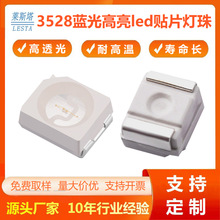 3528�������LED��Ƭ���� 0.06W SMD��������/ָʾ����ɫ��Դ����