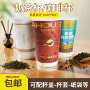 定制环保杯型打包纸杯