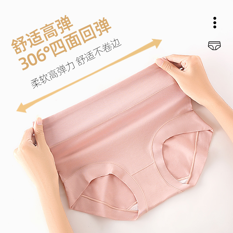 大きいサイズのハイウエスト純綿ショーツ、女性用、綿100%の股間、シームレス、抗菌、お尻を締め付けない、お腹を引き締める、太った女性向けの三角パンツ|undefined