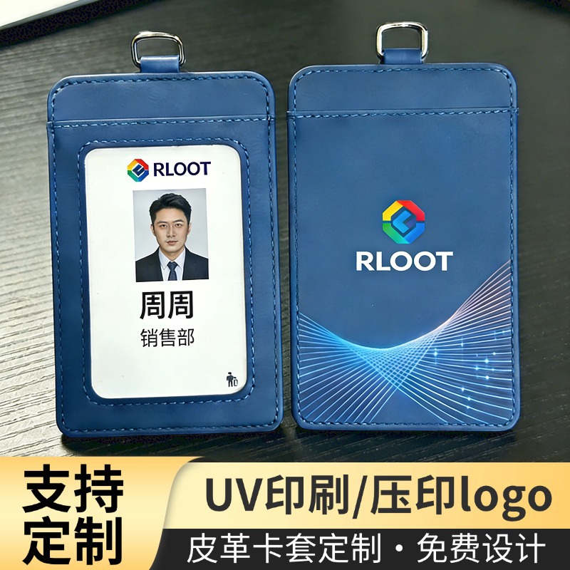 Porta tarjetas de identificación personalizado, porta tarjetas de cuero genuino con impresión UV, cordón para tarjeta de trabajo, porta tarjetas de acceso.