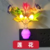 Xiao Night Light Control Colorful Gradient LED Energy Sauding Mushroom Lantern bed Heads Feed the Lights Lighting atmosphere Night Light