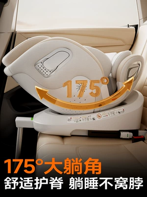 Car child safety seat: Car Seat 0 to 12
