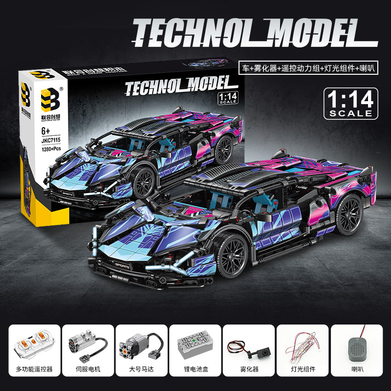 Bloques de Construcción de Auto Deportivo Cyber con Control Remoto 7115 Plástico ABS Control Remoto para Niños