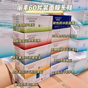 60Ƭ/���������پS����ԭB5�澏������Ĥ����Ժ�������o���м���