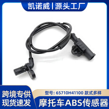 ����SUZUKIĦ�г�ABS������65710H41100���ٴ���������