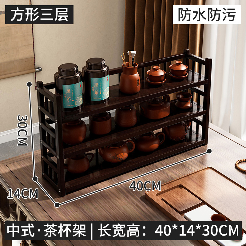 ティーカップラック、ティールーム収納ラック、新しい中国風デスクトップボーグラック、ティーテーブル、ティーオーナメントディスプレイラック、小型収納|undefined
