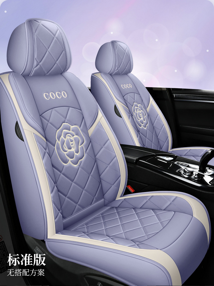 Factory Direct Sales Dropshipping All-Inclusive Leather Car Seat Cover Four-Season Universal Fully Surrounded Seat Cover Women's Seat Cushion