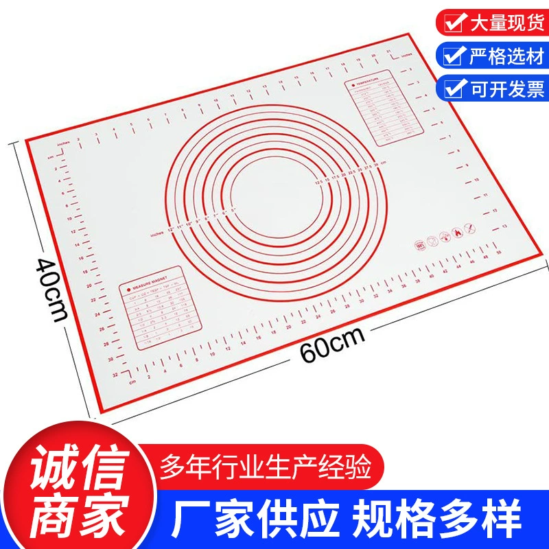 Силиконовый коврик для замешивания пищевого класса, коврик для раскатки теста, коврик для выпечки, коврик для макарон, разделочная доска, коврик для муки, термоизоляционный коврик, устойчивый к высоким температурам.