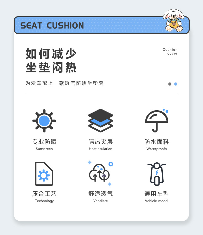 Electric Car Seat Cover Summer Waterproof Sunscreen Emmayadi Battery Car Cushion Cover Four Seasons Universal Bicycle Cover