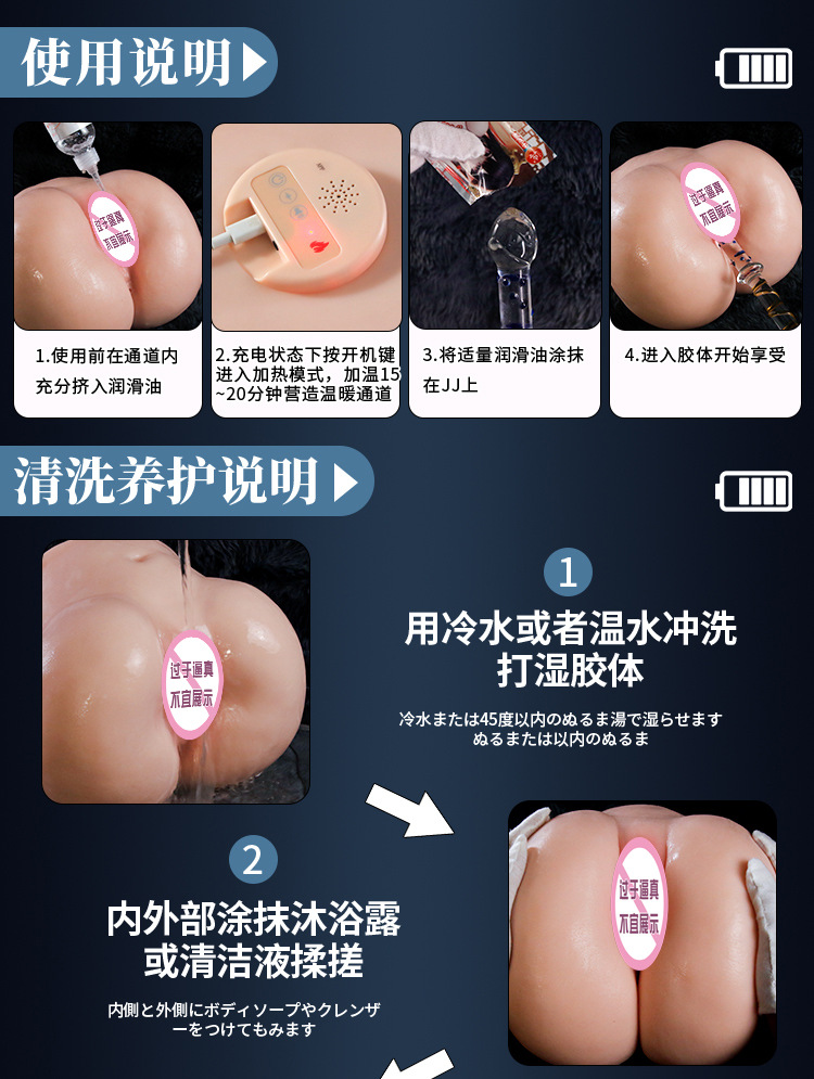 Jiuai Men’s Masturbation Cup Half-Body Doll TPE Vibrating App-Controlled Warming — detail image 30
