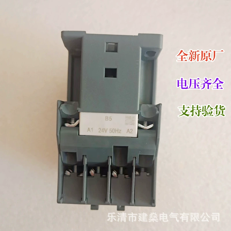 [Новый оригинальный контактор перем. тока LC1N2510M5N LC1N2501Q5N F5N B5N замена LCE25]