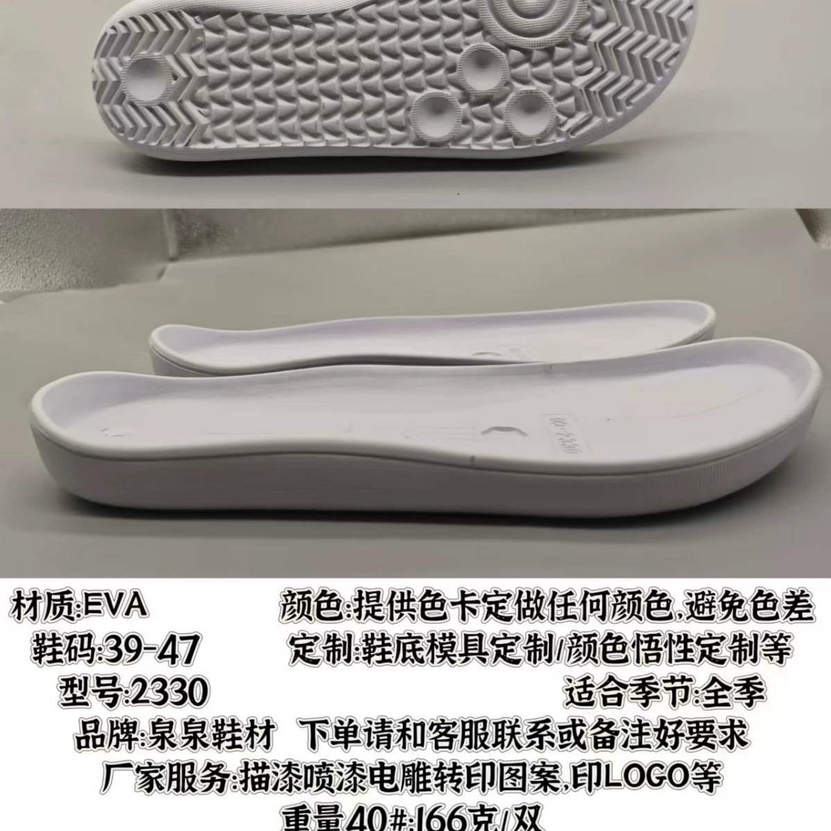 EVA3D повседневная обувь кроссовки для бега подошва