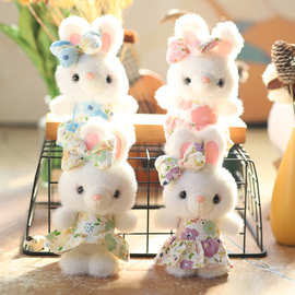 网红可爱萌花裙子小兔子挂件毛绒玩具公仔卡通包包挂饰钥匙扣娃娃