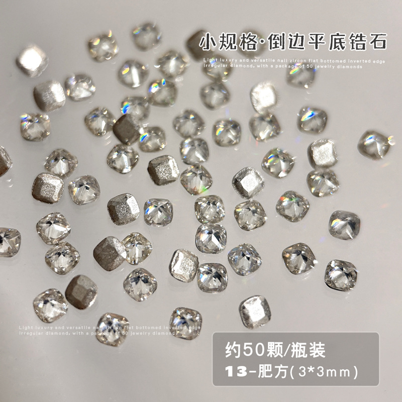 비료 3*3mm [병에 50개입]