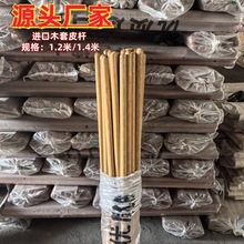 进口槐木铁锹把农用木柄锹头把套皮园林工地农用工具家用铁锹铲柄