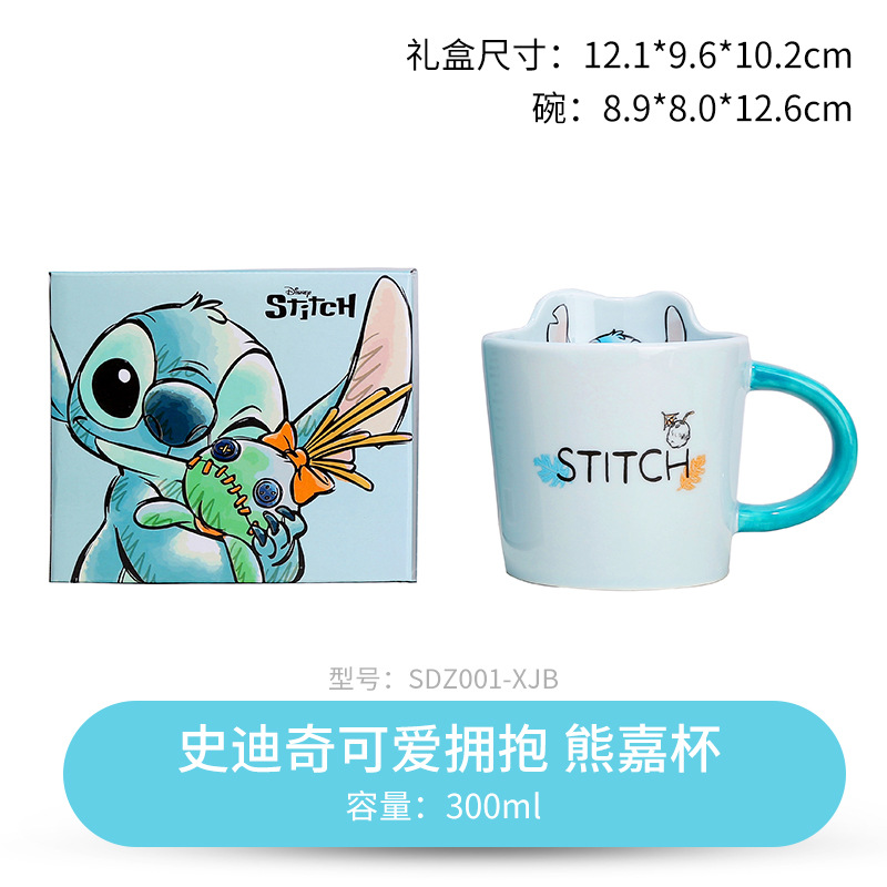 Taza de cerámica de gran capacidad con tapa con cuchara taza de agua de dibujos animados taza de café de pareja caja de regalo portátil