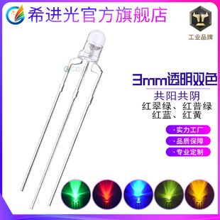 f3͸��3mm�t�G�t�{�t�S�{�վG�pɫָʾ����ꎹ��ֱ��led����