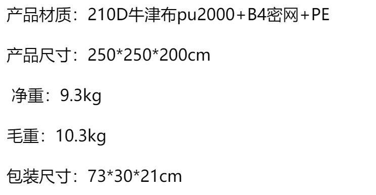 微信图片_20250328131104