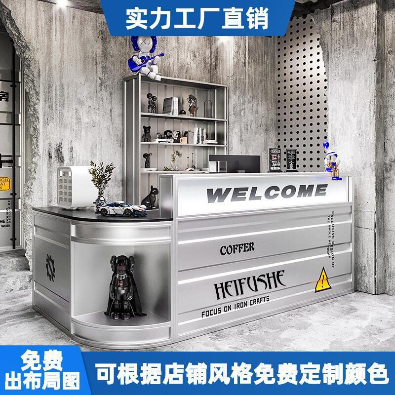 工业风酒吧吧台收银台奶茶烧烤店创意前台健身房铁艺集装箱接待台