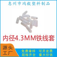 4.3ܛz 4.3MMFñ 4.3mm 4.3ĩ˷oF