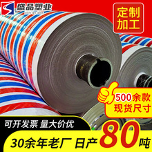 ��ʢƷ�ӹ��������Ϸ��겼��ꖷ�����ɻ���Ӻ�pe��ɫ�ʗl����ˮ