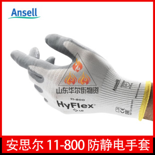 ANSELL/��˼��11-800 �����������o����� ����l�݉T�������r��