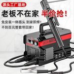 大焊掌中宝电焊机220v315家用智能微型直流迷你便携小型焊机全套