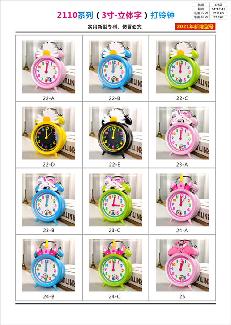 微信图片_20210405025710