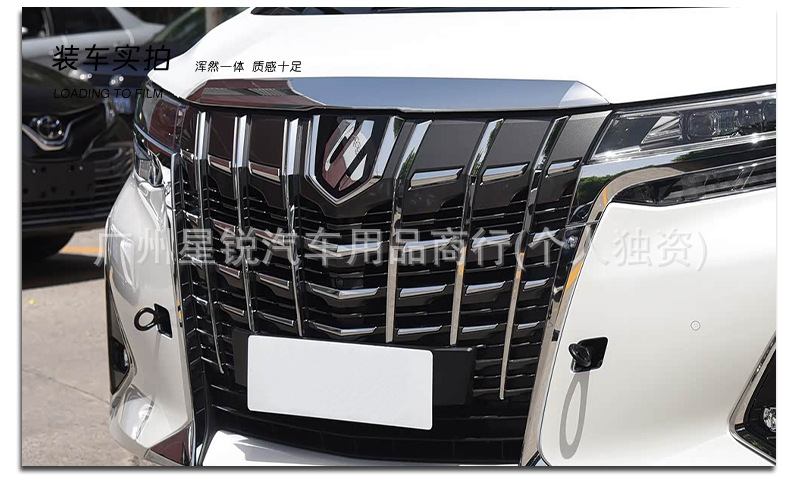 Suitable for Toyota 30 Series 40 Series Alpha Front Car Logo Shield Center Net Logo Alpha Modified Front Center Net Logo Series