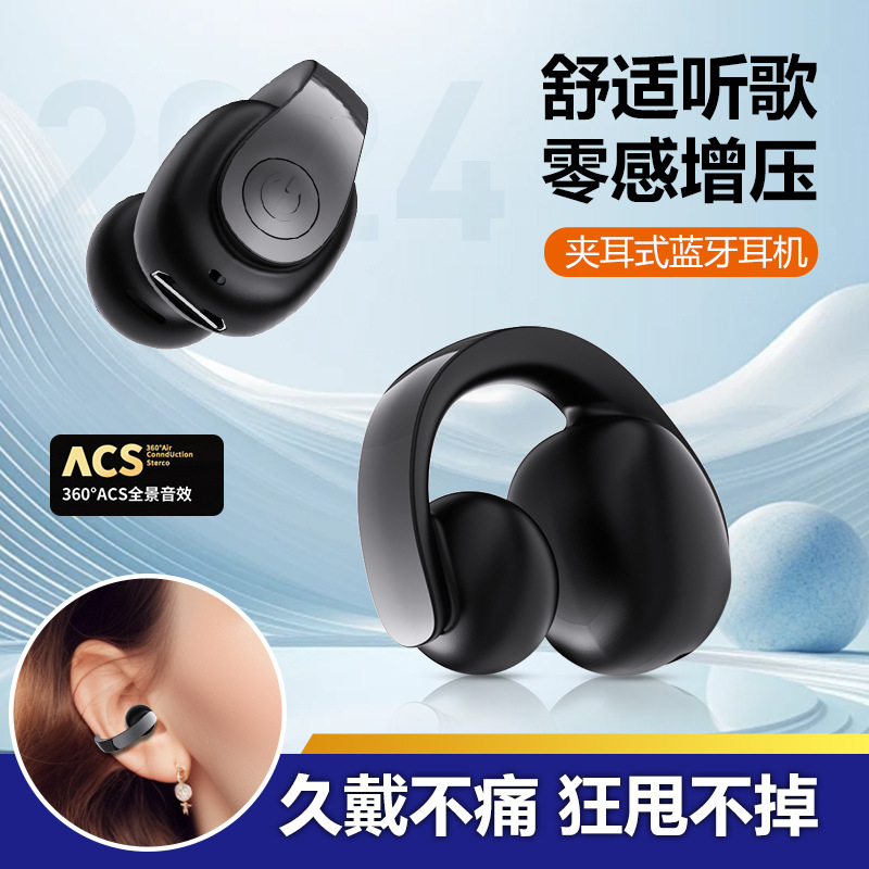GD11 Bluetooth Headset Single Ear New Private Model Cross-border Chattering E-commerce Wireless Sports Pinch Ear Bluetooth Headset