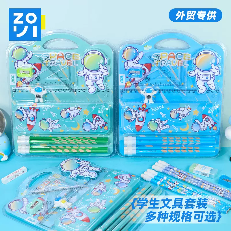 外贸宇航员卡通铅笔套装带尺子礼品小学生开学奖品文具套装铅笔