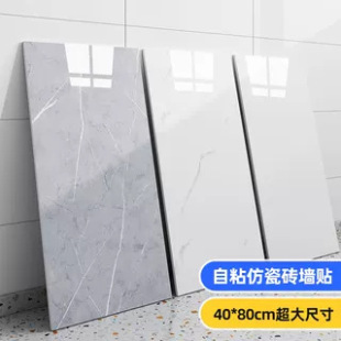 Imitation ceramic tile kitchen anti-fouling and anti-oil stickers waterproof and moisture-proof 3D three-dimensional wall stickers living room background decorative wallpaper self-adhesive