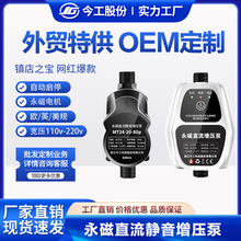 羳110v/220vȫԄ̫ܟˮڒtСͼӉˮ