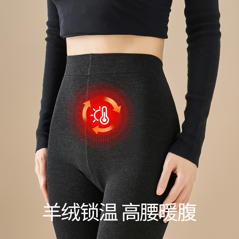 黑色压力袜子女秋冬蓄热锁温加厚保暖连裤袜抑菌无骨抗起球打底裤|undefined