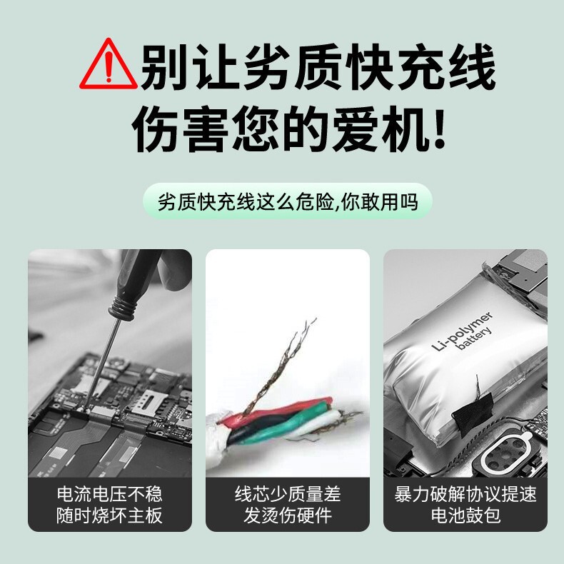 120W急速充電USBデータケーブル、Apple 16、Huawei TypeC携帯電話充電ケーブル、1対3急速充電専用|undefined