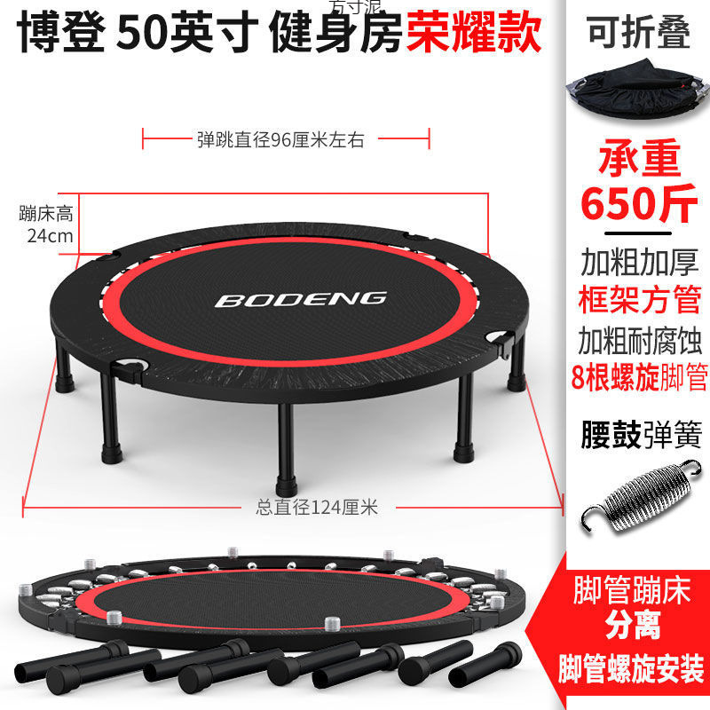 Trampoline Gym Family Children's Indoor Trampoline Outdoor Foldable Adult Sports Equipment Trampoline Wholesale