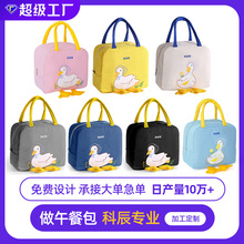 定制卡通午餐饭盒包便当袋大容量保温袋上班族定制便携饭盒手提包