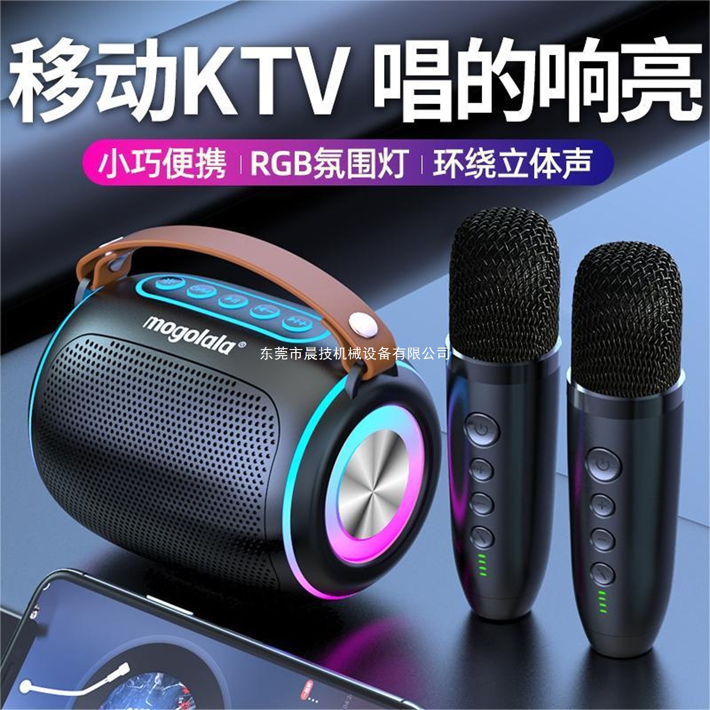 Microphone and Audio Integrated Wireless Microphone Home Singing Family Outdoor Singing Ktv Bluetooth Audio