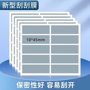 �F؛���Q����10x45mm���ιι��N���@ϲ�ιο��T��DIY�ι�Ĥ�����z