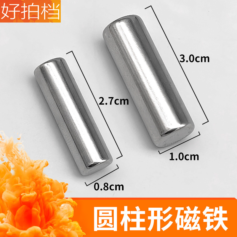 Cylindrical suction cat's eye nail art special tool magnet thick magnet rod strong magnet hand-worn nail magnet