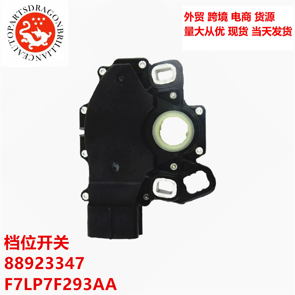 Interruptor de posición del vehículo 88923347 F450 F7LP7F293AA F7LZ13293AA F7LZ7A247AA