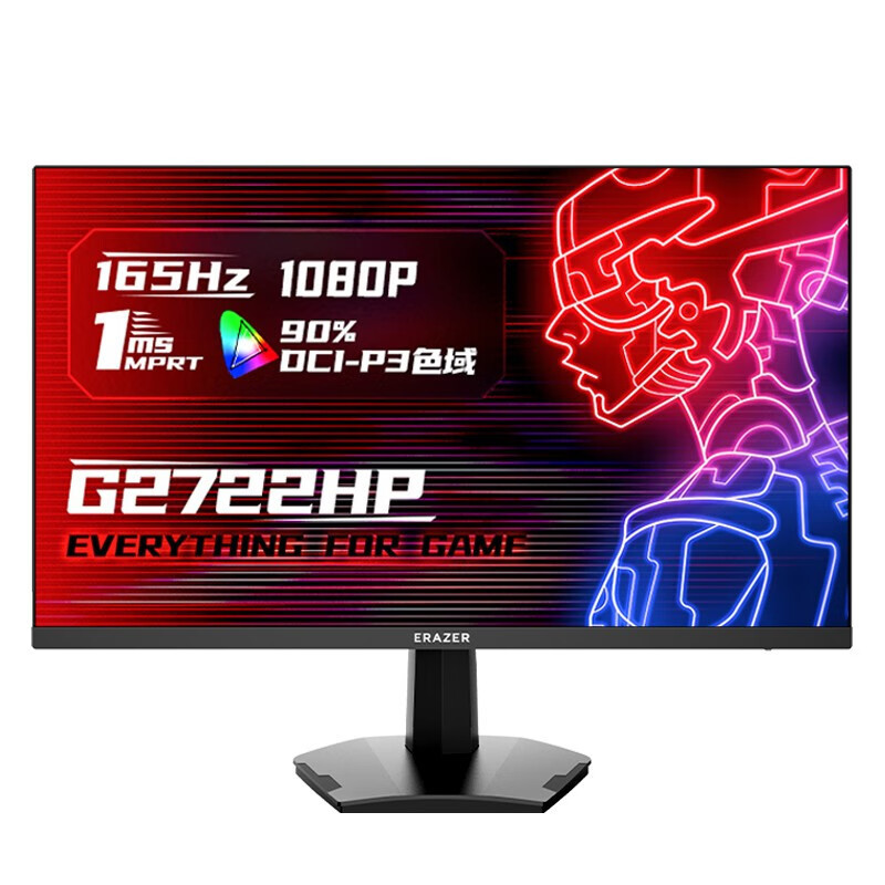 Lenovo (lenovo) Power Electric Competition Display 165Hz High Brush 1ms Response Wall-mounted Game Display