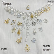 ˮ��diy���Ʒ�߱�ɫ�r�Ђ���14k��y��K�����ִ��ʯ朗l��̫��