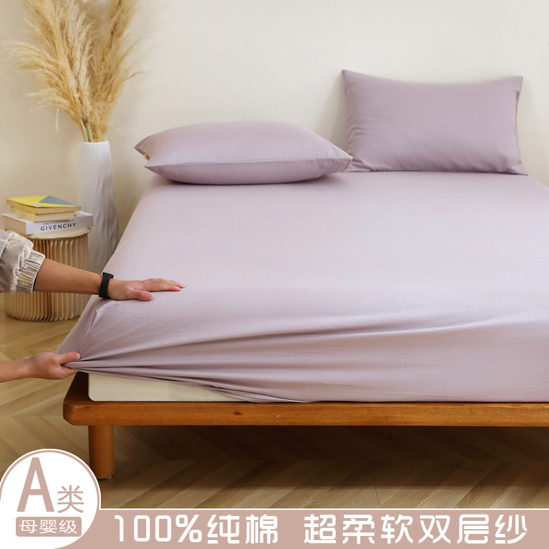 Sombrilla de cama de hilo de doble capa de algodón de color sólido de algodón de una sola pieza/funda de cama